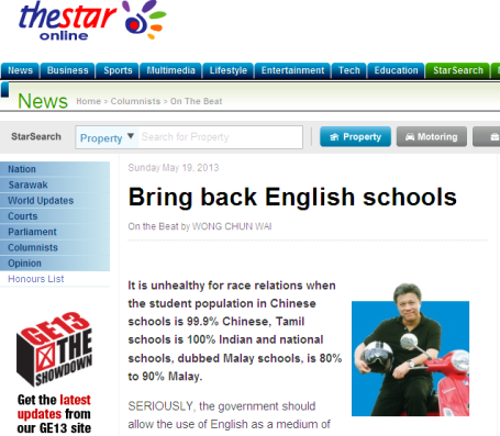 Bring back English schools 2013-05-19 15-21-47