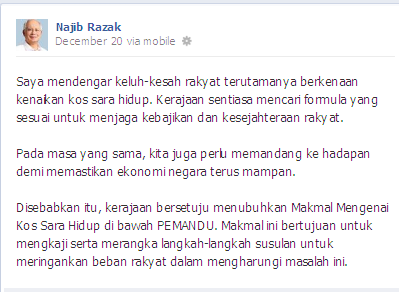 Najib Razak - Facebook 2013-12-24