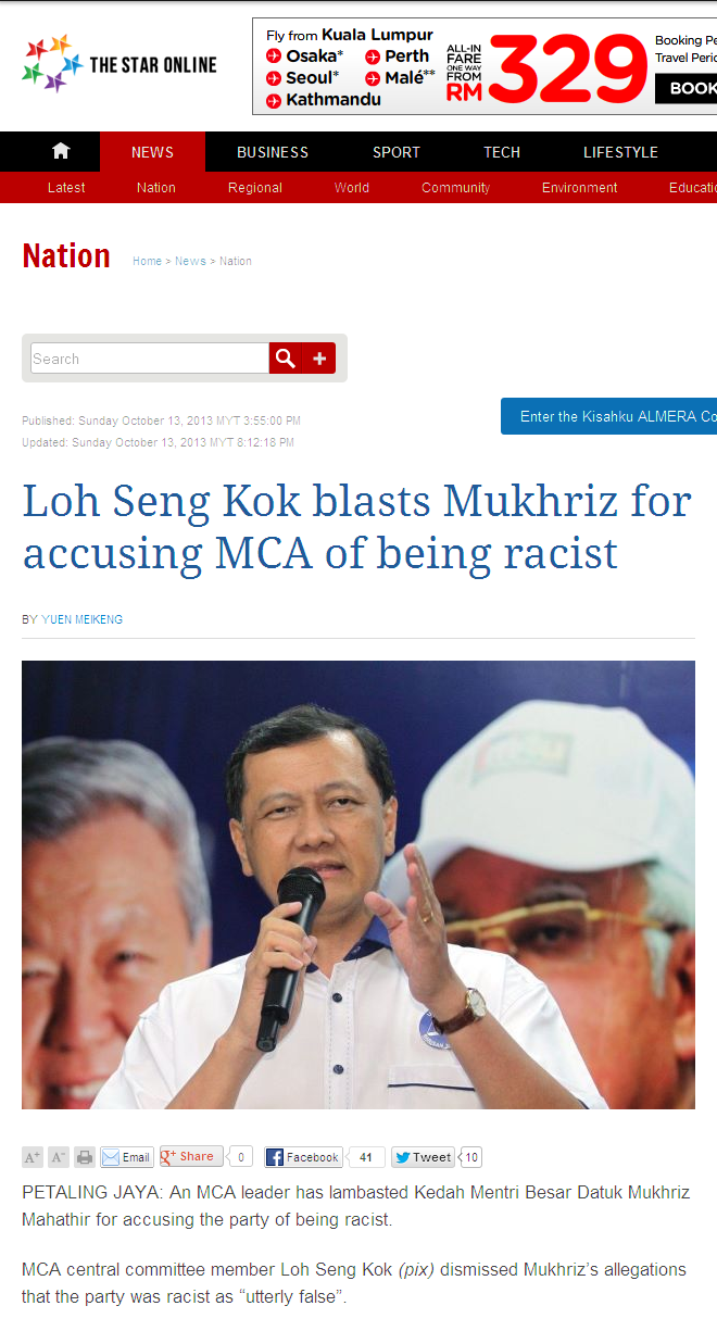 Loh Seng Kok blasts Mukhriz for accusing MCA of being racist